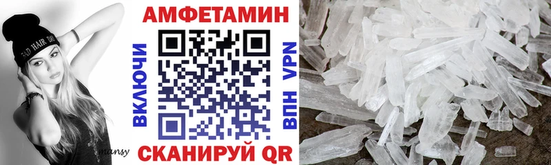 Амфетамин 97%  где купить   Сосновый Бор 