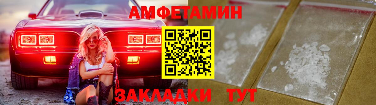  Cocaine Сосновый Бор