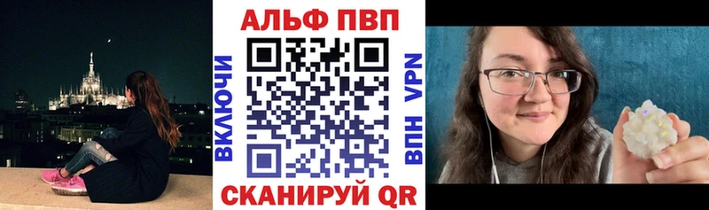 даркнет сайт  Сосновый Бор  KRAKEN вход  А ПВП Соль 