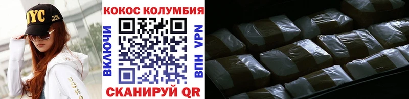 Кокаин Перу  купить  сайты  Сосновый Бор 