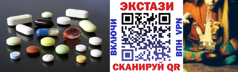 Экстази таблы  Сосновый Бор 