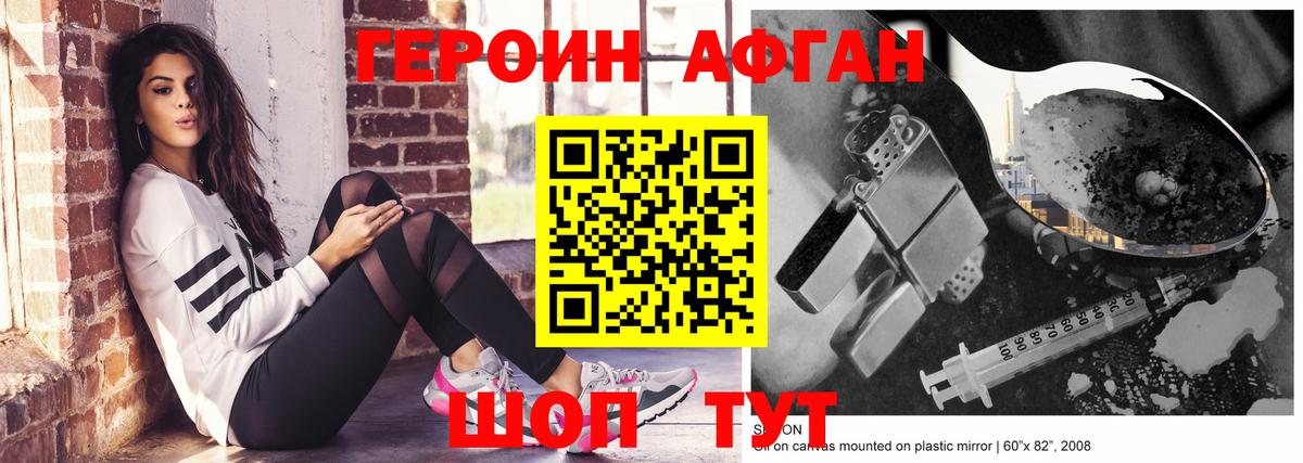 ГАШ  Лсд 25  ГАШ  Сосновый Бор  Меф МЯУ МЯУ кристаллы  Вход с VPN  NBOMe  МАРИХУАНА 