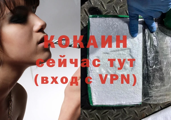 MDMA Premium VHQ Козловка