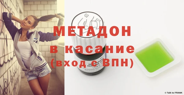 MDMA Premium VHQ Козловка