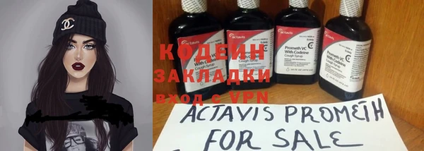 MDMA Premium VHQ Козловка