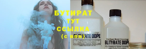 гашишное масло Корсаков
