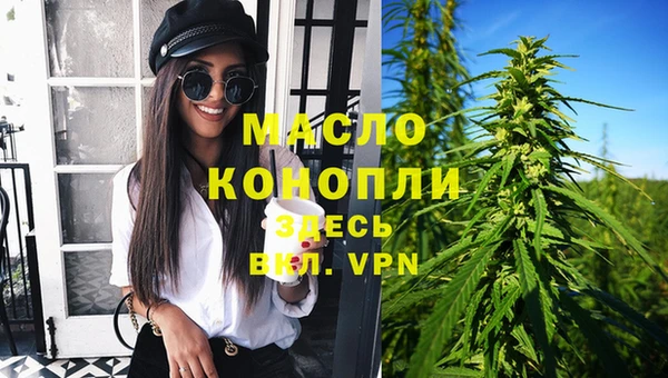 гашишное масло Корсаков