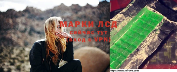 каннабис Козельск
