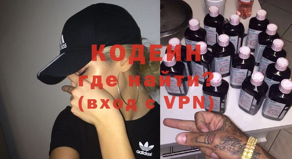 эйфоретик Кодинск