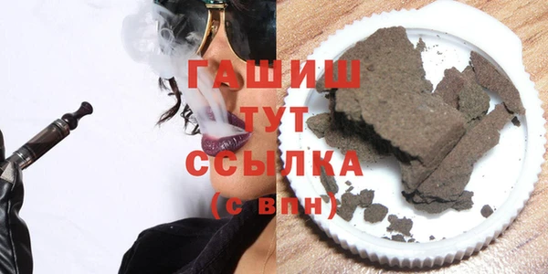 гашишное масло Корсаков