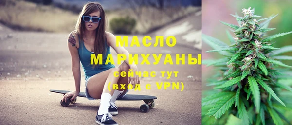 гашишное масло Корсаков
