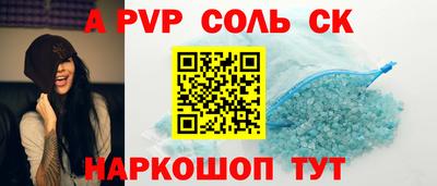 mdpv Славянск-на-Кубани