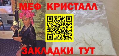 MDMA Premium VHQ Славгород