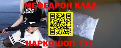 героин Сланцы