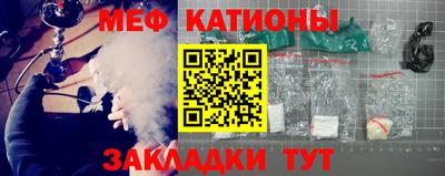 mdpv Славянск-на-Кубани