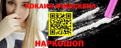 mdpv Славянск-на-Кубани