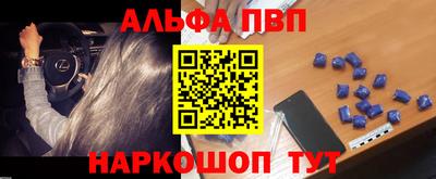 героин Сланцы