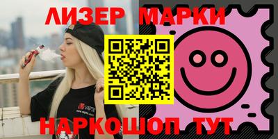 MDMA Premium VHQ Славгород