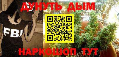 героин Сланцы