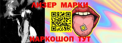 героин Сланцы