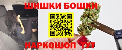 героин Сланцы