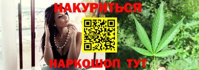 героин Сланцы