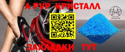 героин Сланцы
