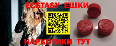 MDMA Premium VHQ Славгород