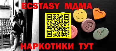 MDMA Premium VHQ Славгород