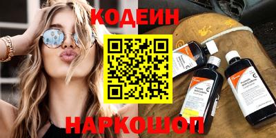 героин Сланцы