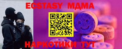 MDMA Premium VHQ Славгород