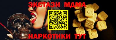 MDMA Premium VHQ Славгород