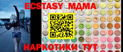 MDMA Premium VHQ Славгород