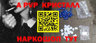 mdpv Славянск-на-Кубани