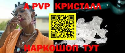 MDMA Premium VHQ Славгород