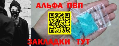 mdpv Славянск-на-Кубани