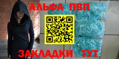 героин Сланцы