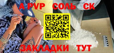 mdpv Славянск-на-Кубани