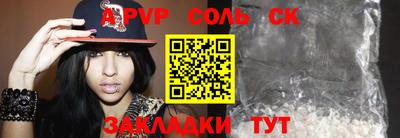 mdpv Славянск-на-Кубани