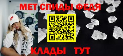 mdpv Славянск-на-Кубани