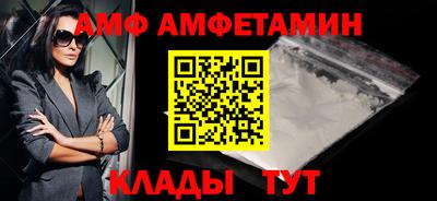 MDMA Premium VHQ Славгород