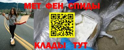 mdpv Славянск-на-Кубани