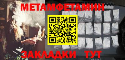 MDMA Premium VHQ Славгород
