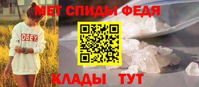героин Сланцы