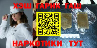 героин Сланцы