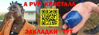 mdpv Славянск-на-Кубани