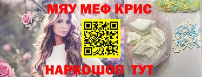 MDMA Premium VHQ Славгород