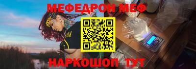 MDMA Premium VHQ Славгород