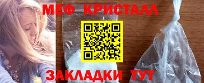 MDMA Premium VHQ Славгород