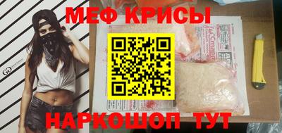 MDMA Premium VHQ Славгород